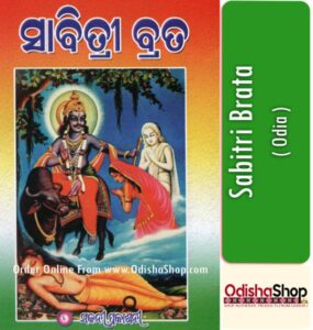 Read more about the article Traditional Odia Delicacies for Sabitree Brata
