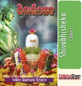 Read more about the article Significance of Sibabhisheka Puja in Odia Culture